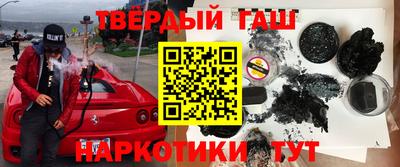 амфетамин Апшеронск