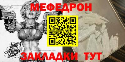 а пвп мука Апрелевка