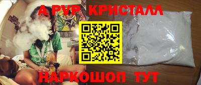 таблы Апрелевка