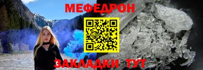 таблы Апрелевка