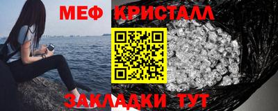 таблы Апрелевка