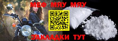гидра Балаково