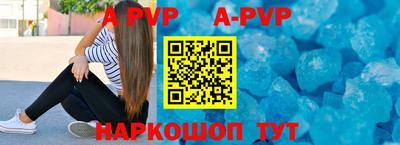 PSILOCYBIN Аргун