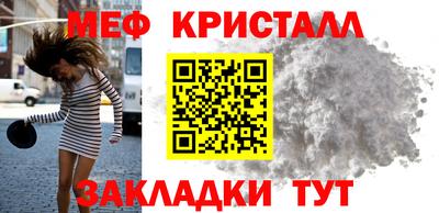 таблы Апрелевка