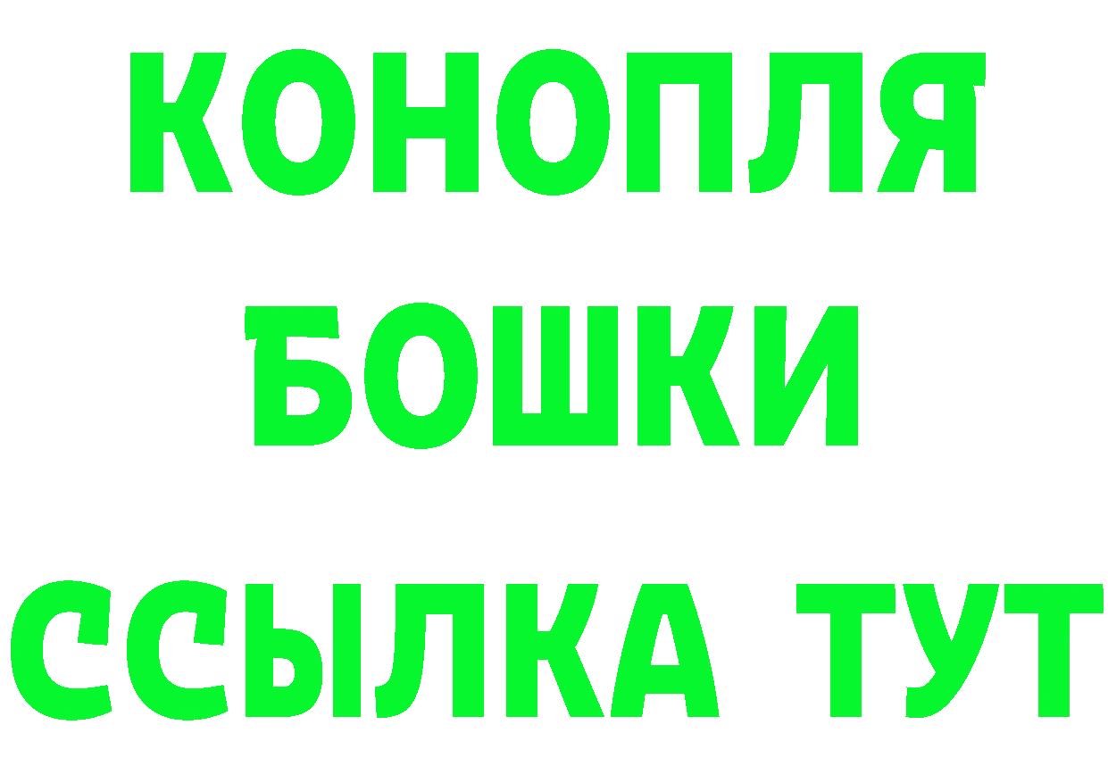 ТГК жижа зеркало маркетплейс MEGA Батайск