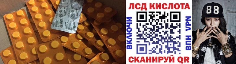 ЛСД экстази ecstasy  купить  сайты  Батайск 