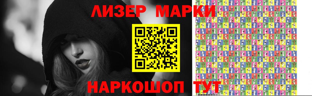 Гашиш Батайск