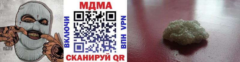 ссылка на мегу ТОР  Батайск  МДМА crystal 