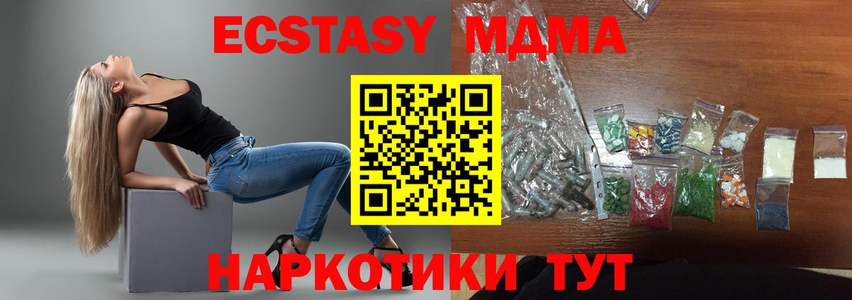 Кислота  Вход с VPN  Где купить наркотики?  Батайск  Кетыч  Каннабис  NBOMe  Гарик  Масло THC  COCAIN  Мяу-Мяу 