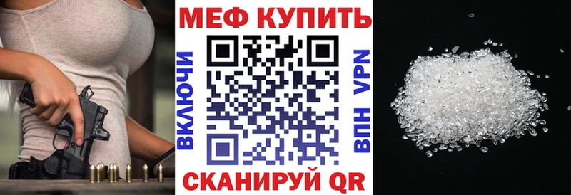 Меф мука  где продают наркотики  Батайск 