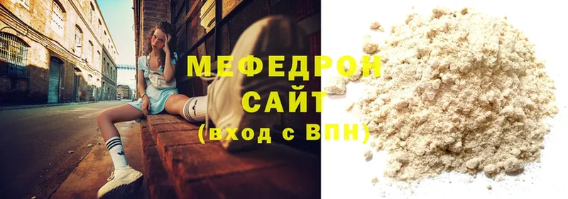 мега ссылка  Батайск  сайты даркнета какой сайт  Мефедрон мяу мяу 