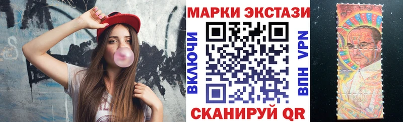 shop наркотические препараты  Батайск  Наркотические марки 1,8мг 
