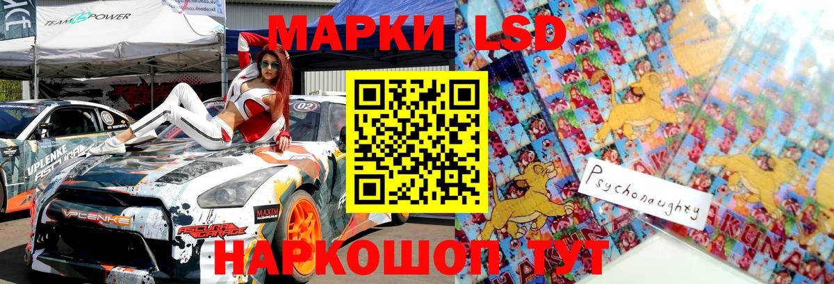 Марки N-bome 1500мкг Батайск