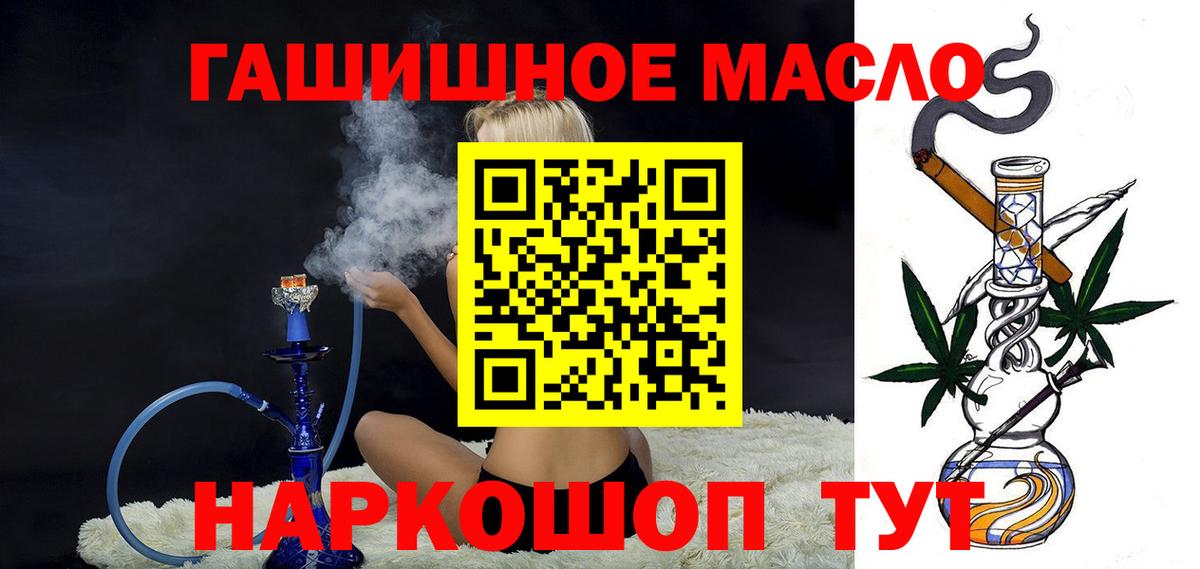 Дистиллят ТГК жижа Батайск