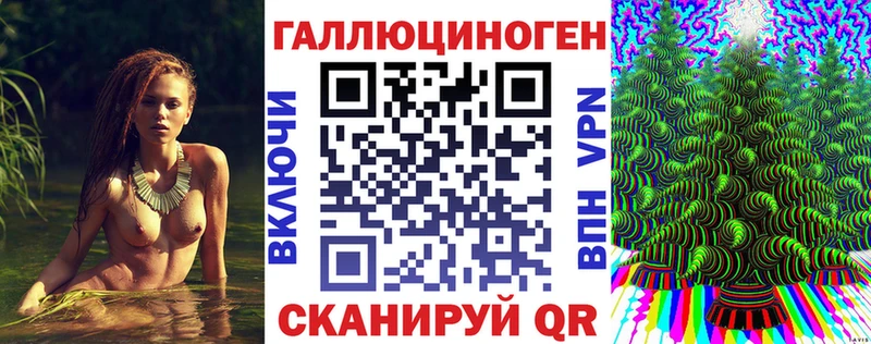 Псилоцибиновые грибы Psilocybe  Батайск 