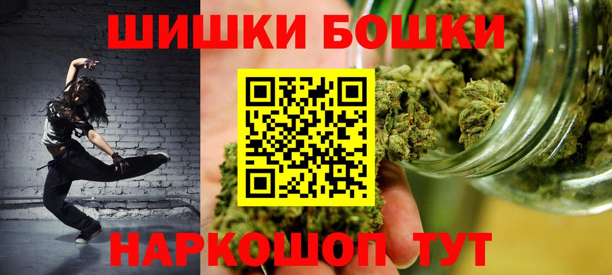 Каннабис планчик  Вход с VPN  Шишки марихуана Bruce Banner  Марихуана ГИДРОПОН  Батайск 