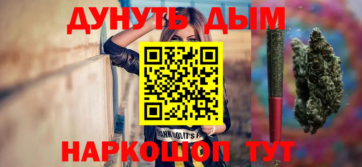 Шишки марихуана ГИДРОПОН Батайск